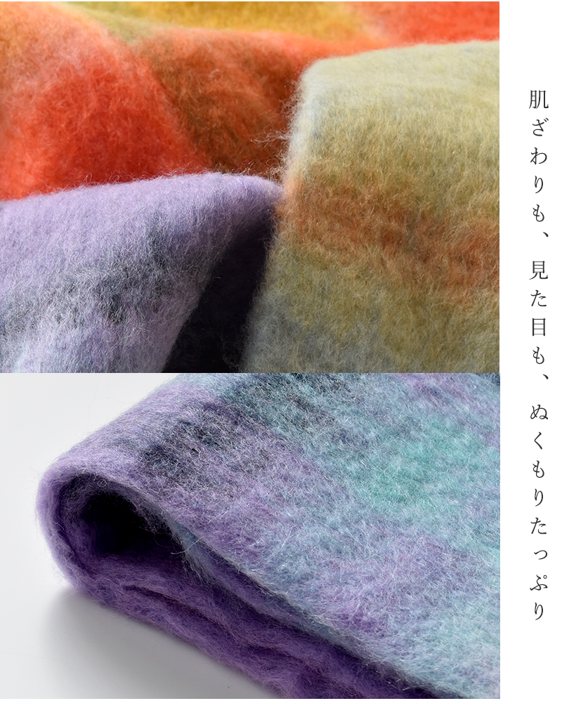 The Bagmati(バグマティ)ウールミックスチェックマフラーin-35180