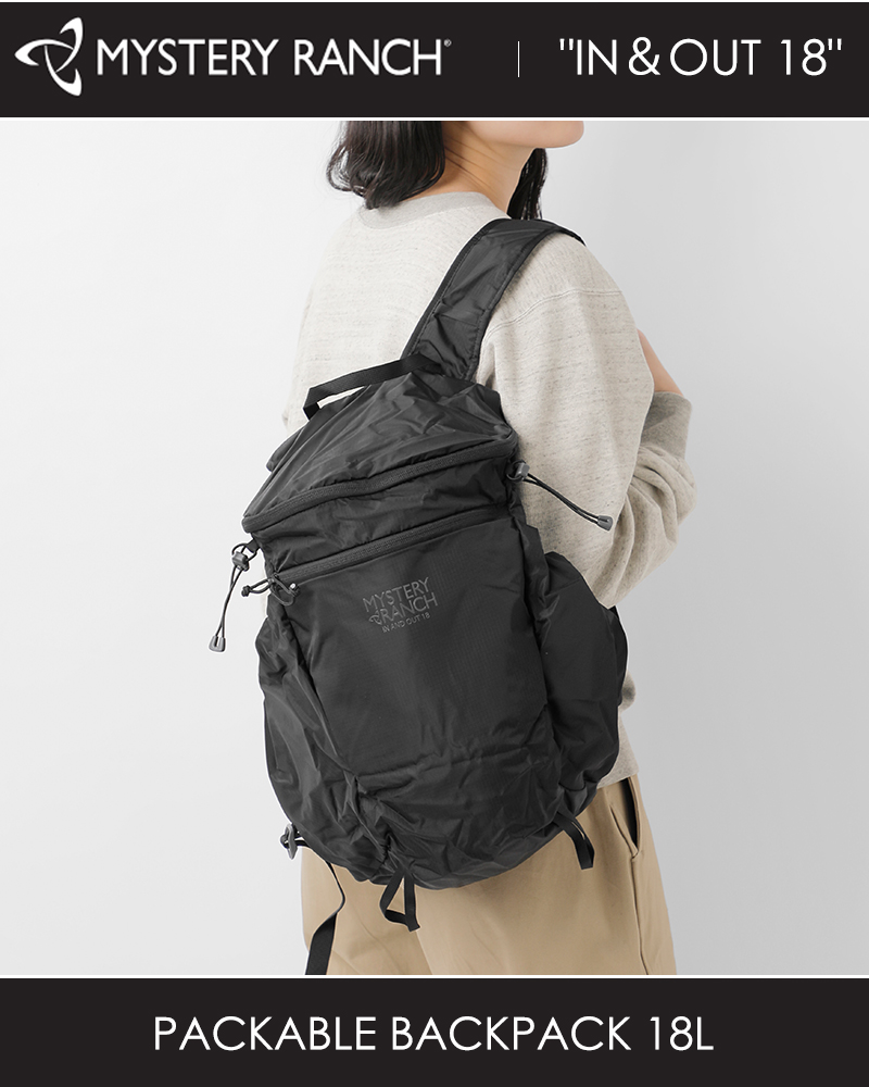 MYSTERY RANCH(ミステリーランチ)インアンドアウト18軽量パッカブルバックパック18L“IN＆OUT18”inandout-18