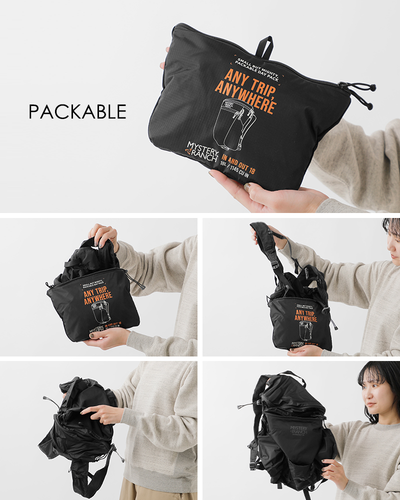 MYSTERY RANCH(ミステリーランチ)インアンドアウト18軽量パッカブルバックパック18L“IN＆OUT18”inandout-18