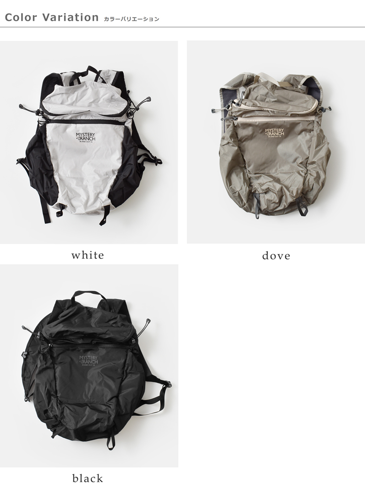 MYSTERY RANCH(ミステリーランチ)インアンドアウト18軽量パッカブルバックパック18L“IN＆OUT18”inandout-18