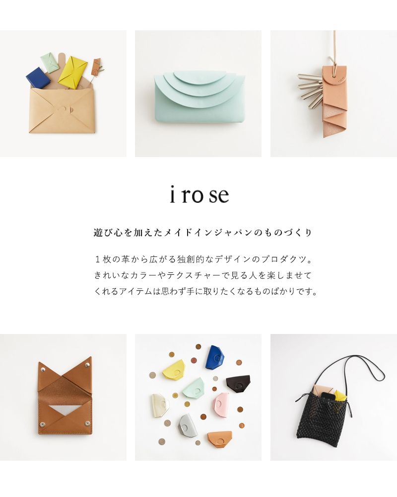 irose