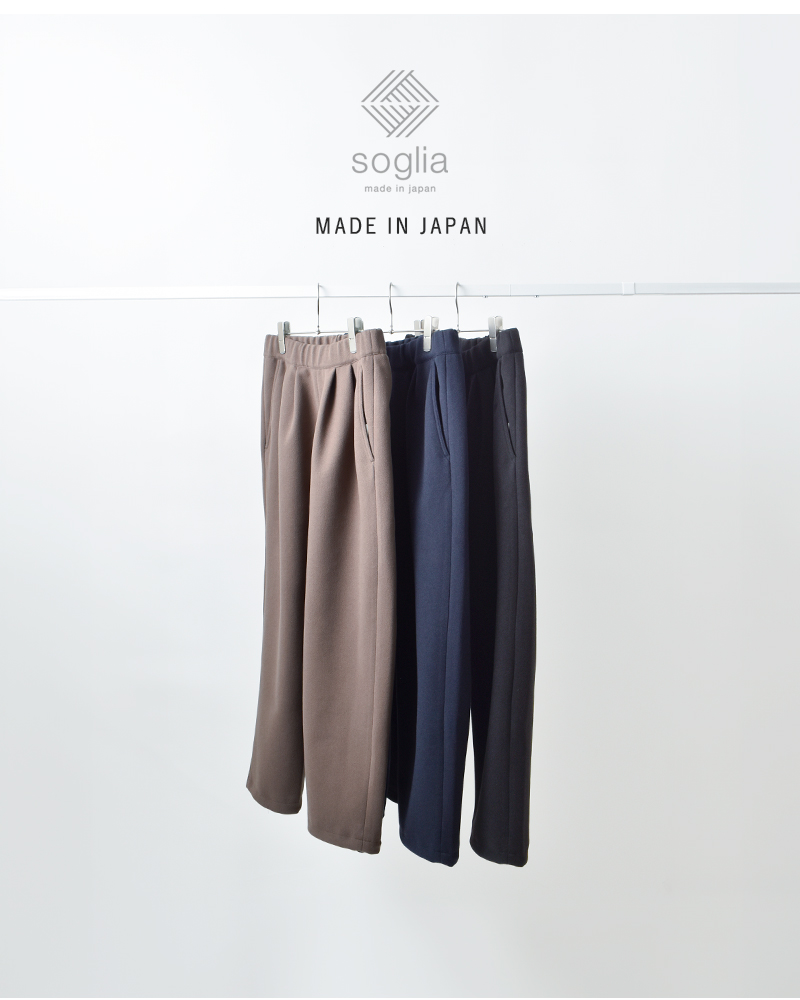 sogliaウーリッシュメルトンワイドイージーパンツ“WOOLISHMeltonWideEasyPants”woolish-m-w-easypt