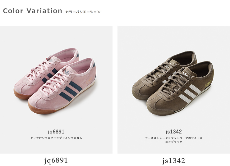 adidas Originals(アディダス オリジナルス)イタリア70sスエードアッパーローカットスニーカー“ITALIA70s”italia70s