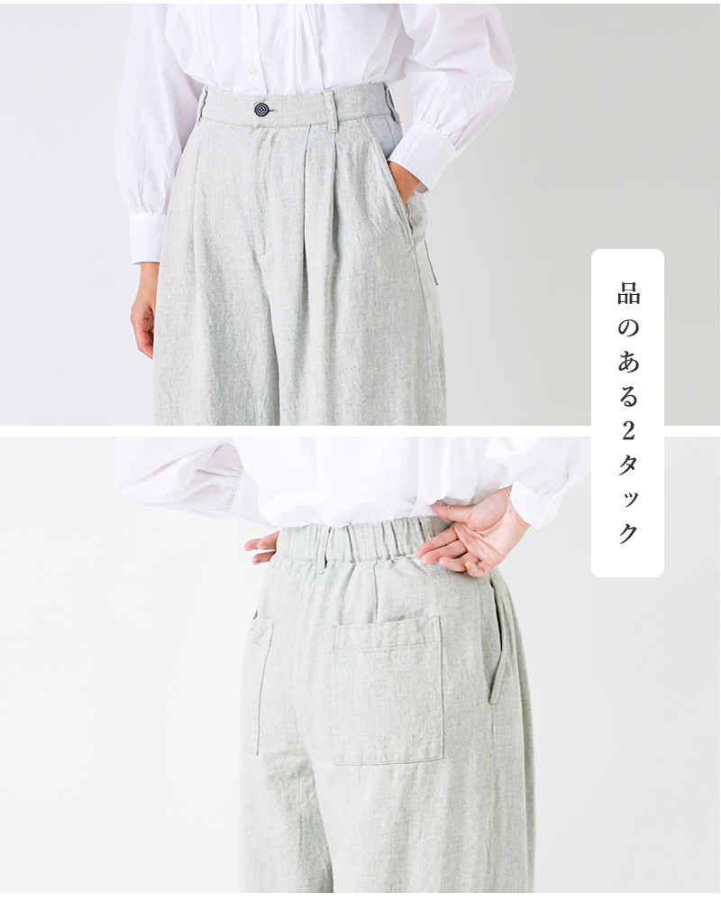 新品タグ付 コットンハウスアヤ ホワイトデニム ワイドクロップドパンツ M 新品タグ付 コットンハウスアヤ ホワイトデニム ワイド