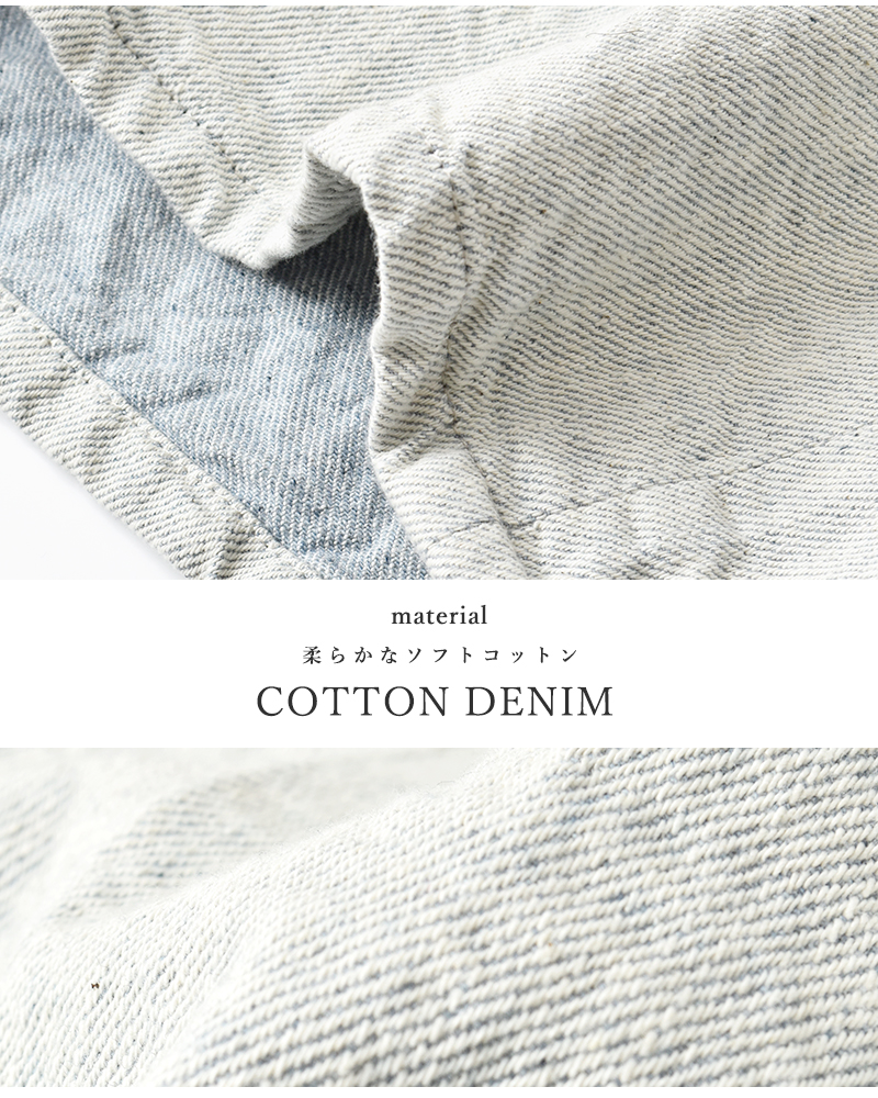 AQUA FITS(アクアフィッツ)ソフトコットン2タックワイドデニムiwaap0926-01