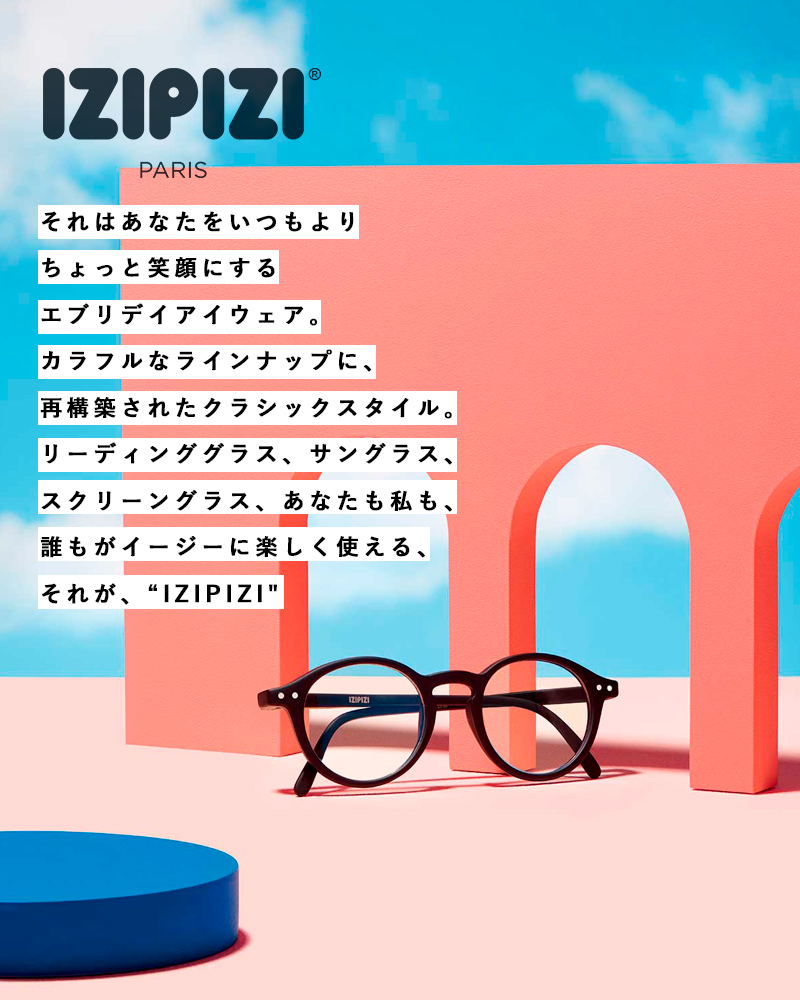 IZIPIZI