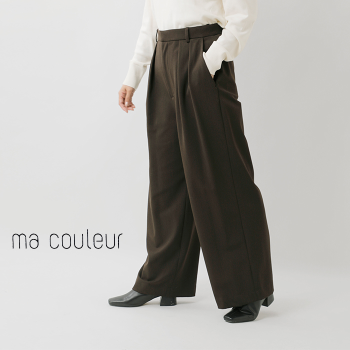 ma couleur(マ クルール)ソフト裏起毛インタックワイドパンツ