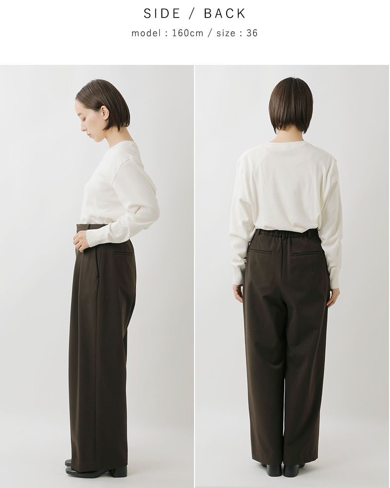 ma couleur(マ クルール)ソフト裏起毛インタックワイドパンツ