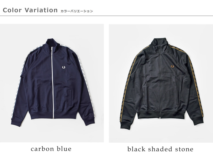 FRED PERRY フレッド ペリー テープ トラック ジャケット “TAPED
