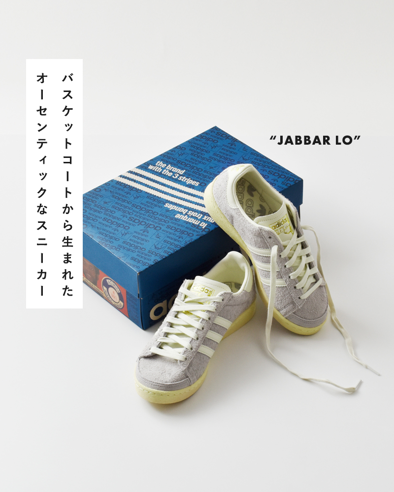 adidas Originals(アディダス オリジナルス)ジャバーロースエードローカットスニーカー“JABBARLO”jabbar-lo