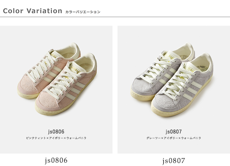 adidas Originals(アディダス オリジナルス)ジャバーロースエードローカットスニーカー“JABBARLO”jabbar-lo