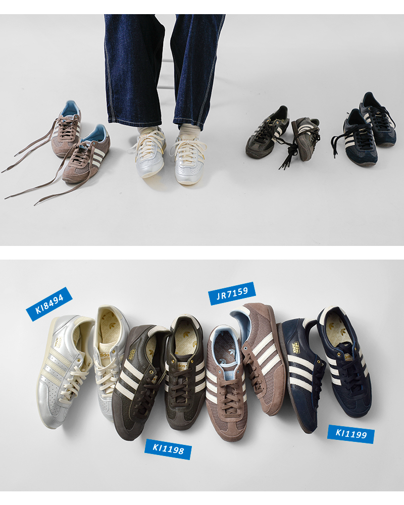 adidas Originals(アディダス オリジナルス)ジャパンWレザーローカットスニーカー“JAPANW”japan-w-same1