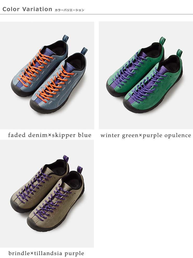 KEEN(キーン)スエードアッパーアウトドアスニーカー“JASPER”jasper