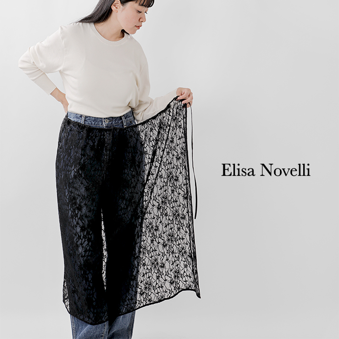 リハーズオール　レース　花柄巻きスカート　ネイビー Elisa Novelli エリサノヴェリ コットン レース 巻き スカート
