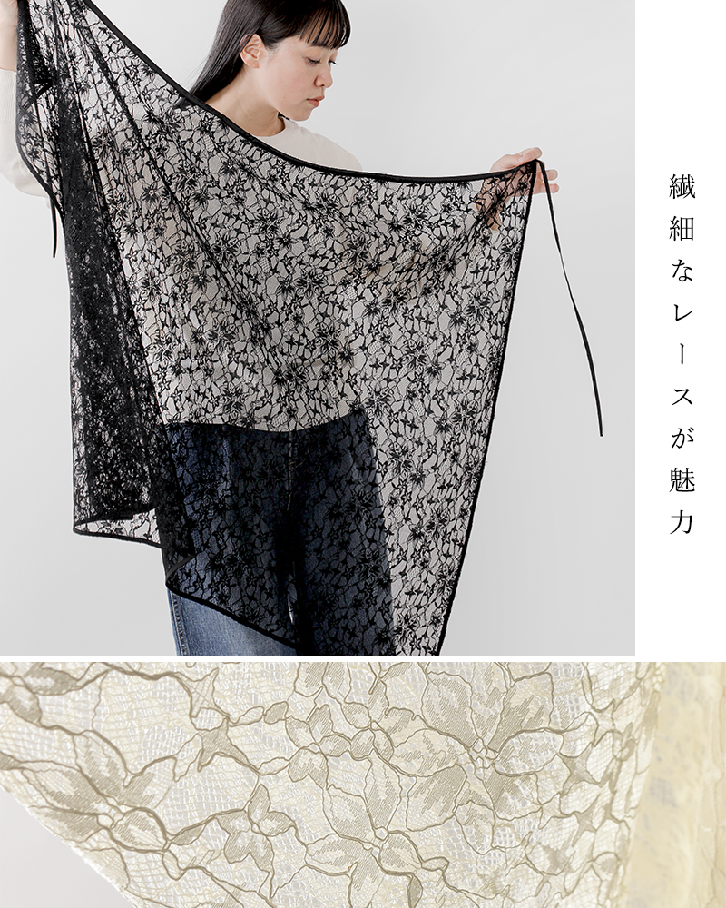 新品未使用　perry ellis巻きスカート Elisa Novelli エリサノヴェリ コットン レース 巻き スカート