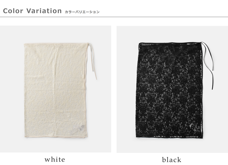 Elisa Novelli(エリサノヴェリ)コットンレース巻きスカートjh-985