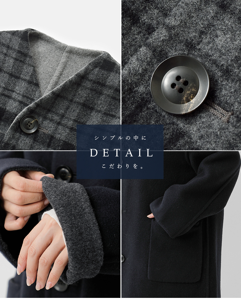 Le Glazik(ルグラジック)SUPER100sウールリバーシブルカラーレスコートjl-8982mfw-25aw