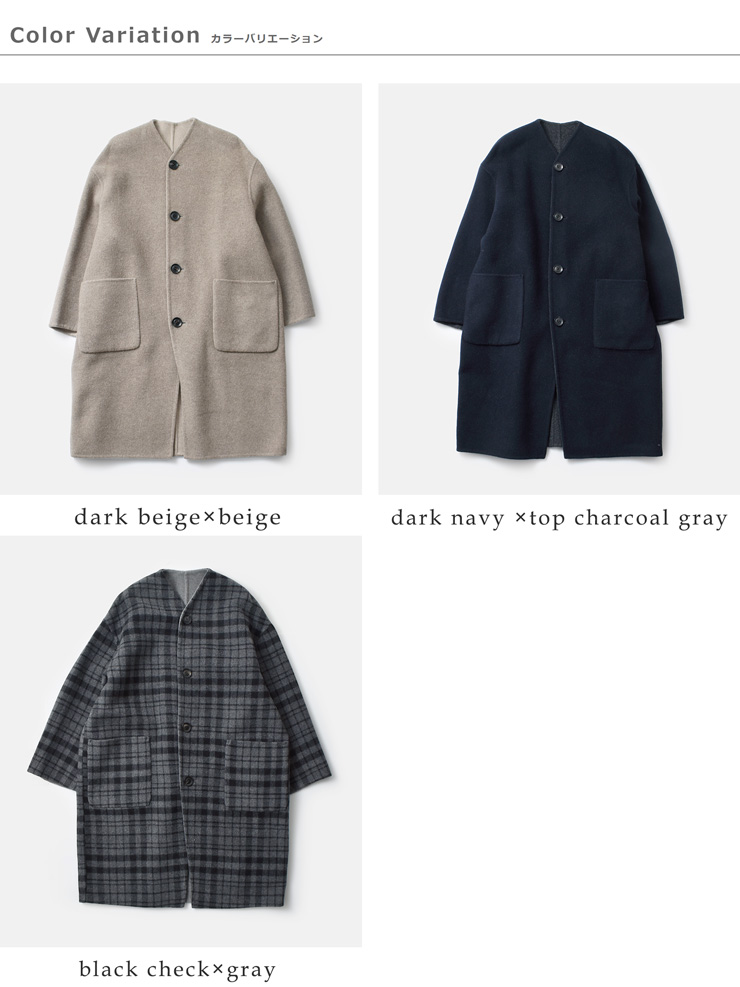 Le Glazik(ルグラジック)SUPER100sウールリバーシブルカラーレスコートjl-8982mfw-25aw