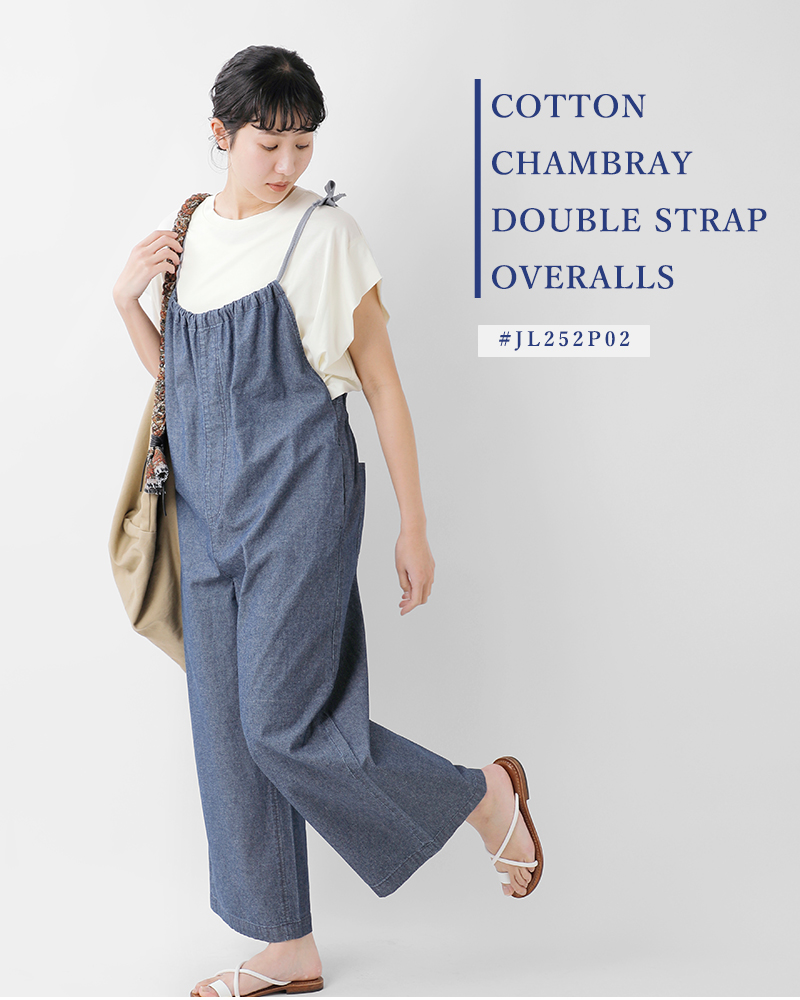 Johnbull(ジョンブル)コットンシャンブレードローストリングサロペットjl252p22