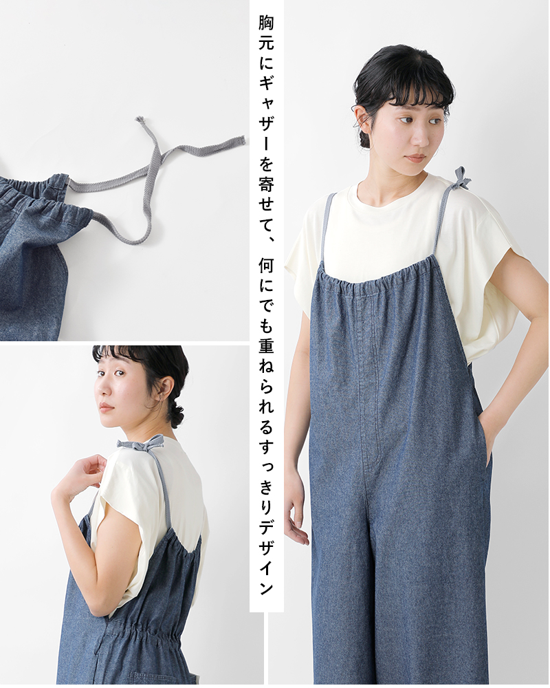 Johnbull(ジョンブル)コットンシャンブレードローストリングサロペットjl252p22