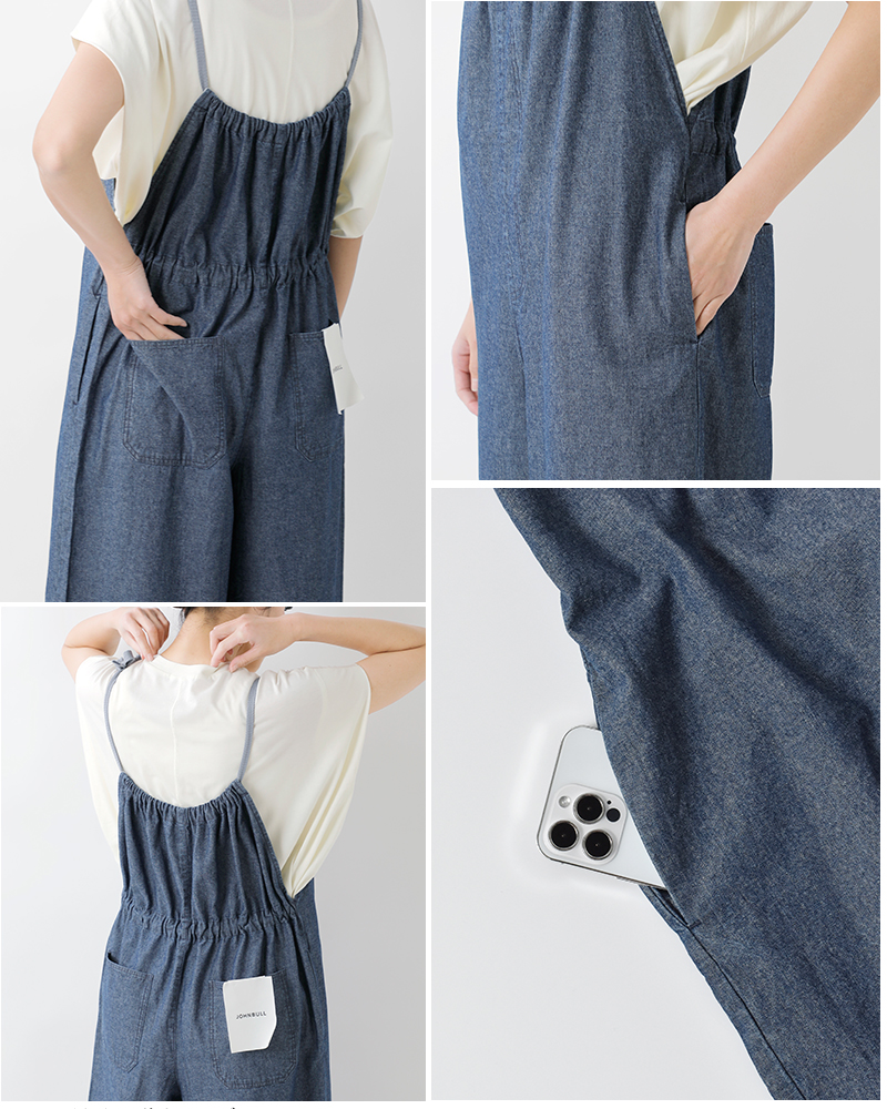 Johnbull(ジョンブル)コットンシャンブレードローストリングサロペットjl252p22