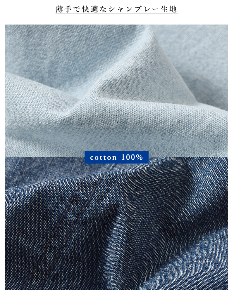 Johnbull(ジョンブル)コットンシャンブレードローストリングサロペットjl252p22