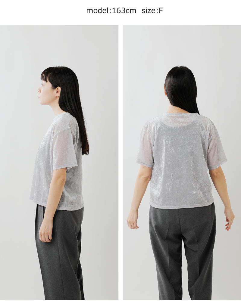 Johnbull(ジョンブル)ベロアチュールハーフスリーブTシャツjl253c01