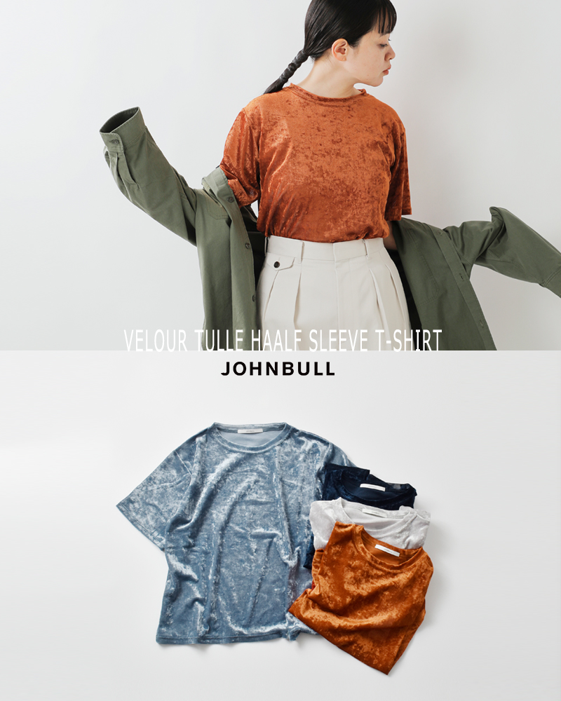 Johnbull(ジョンブル)ベロアチュールハーフスリーブTシャツjl253c01