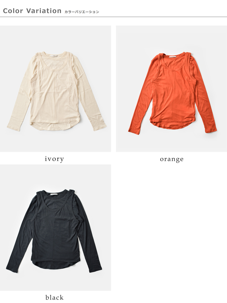 Johnbull(ジョンブル)ハイツイストコットンレイヤードカットソープルオーバーjl253c03