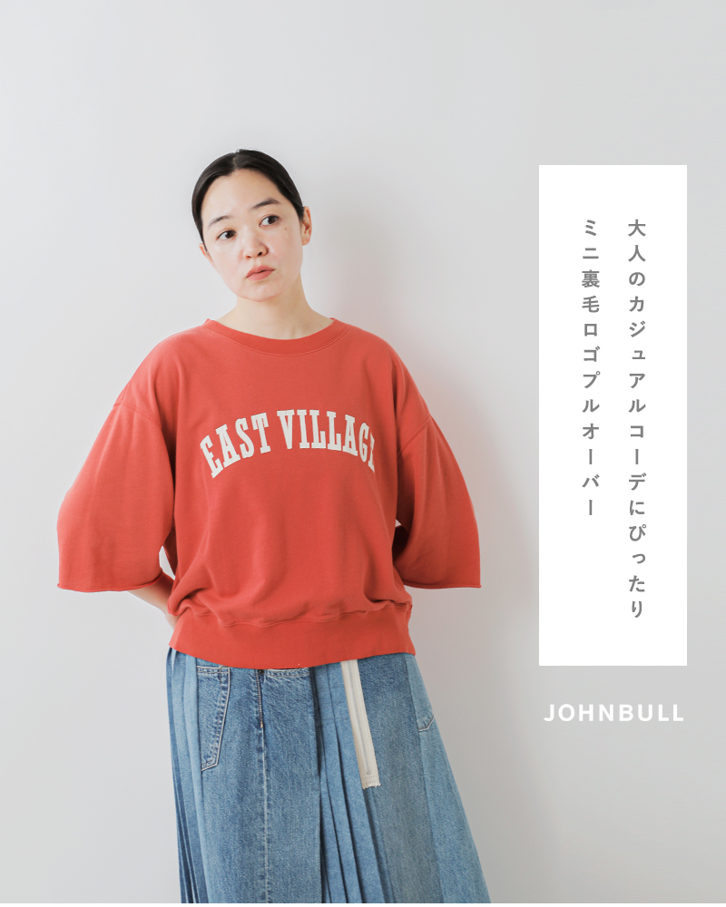 JOHNBULL ダメージ加工ブルースウェット エコオーバースウェット | ジョンブル公式通販/JOHNBULL ONLINE