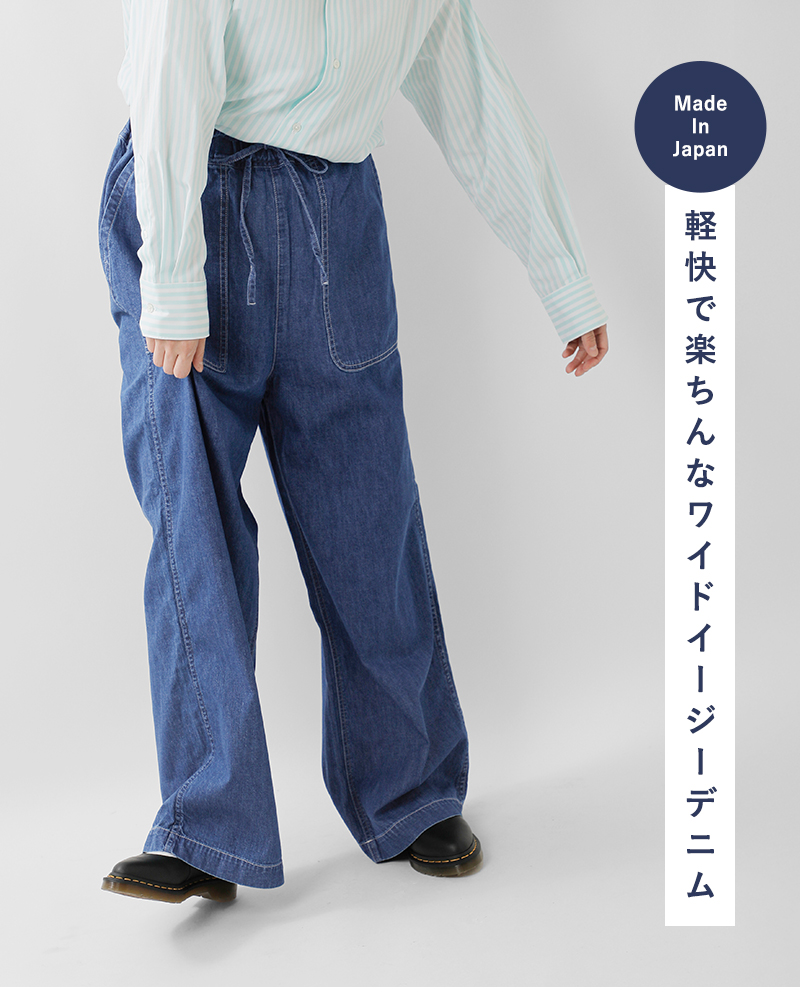 Johnbull(ジョンブル)ライトデニムイージーデッキパンツjl253p01