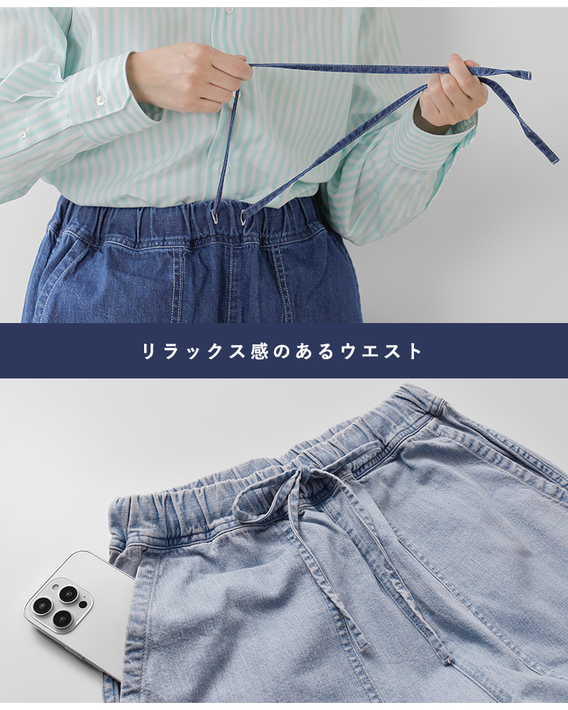 Johnbull(ジョンブル)ライトデニムイージーデッキパンツjl253p01