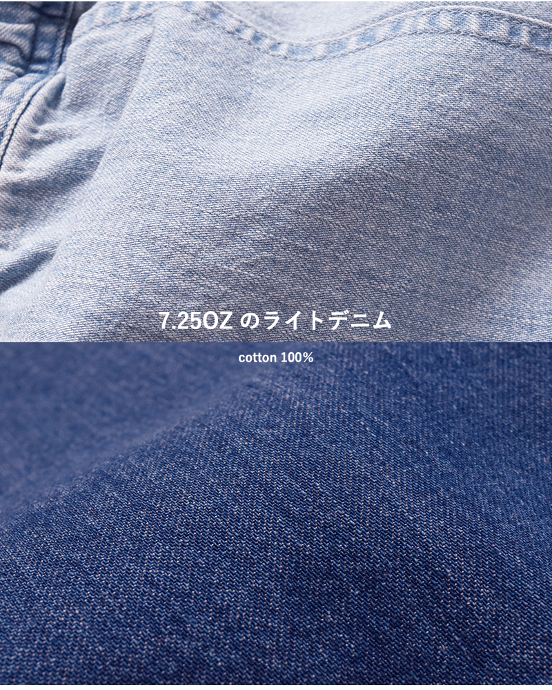 Johnbull(ジョンブル)ライトデニムイージーデッキパンツjl253p01