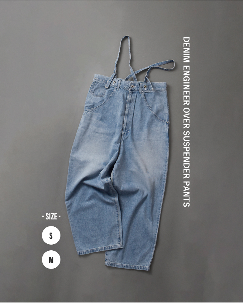 Johnbull(ジョンブル)デニムエンジニアオーバーサスペンダーパンツjl253p06
