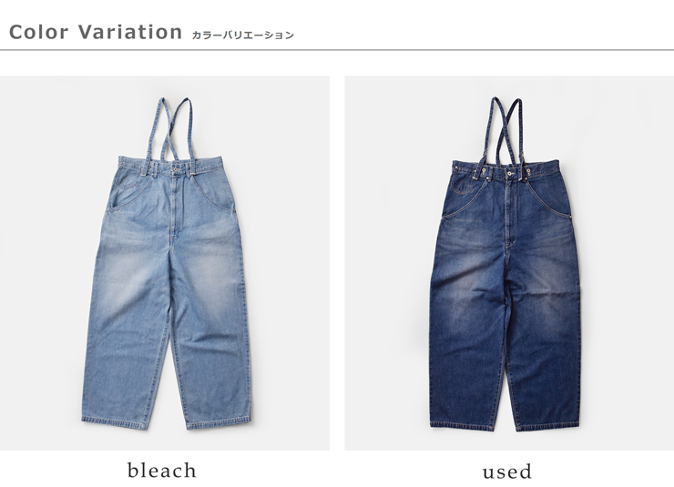 Johnbull(ジョンブル)デニムエンジニアオーバーサスペンダーパンツjl253p06
