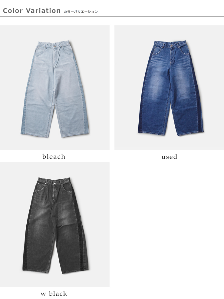 Johnbull(ジョンブル)ラインデニムパンツjl253p10