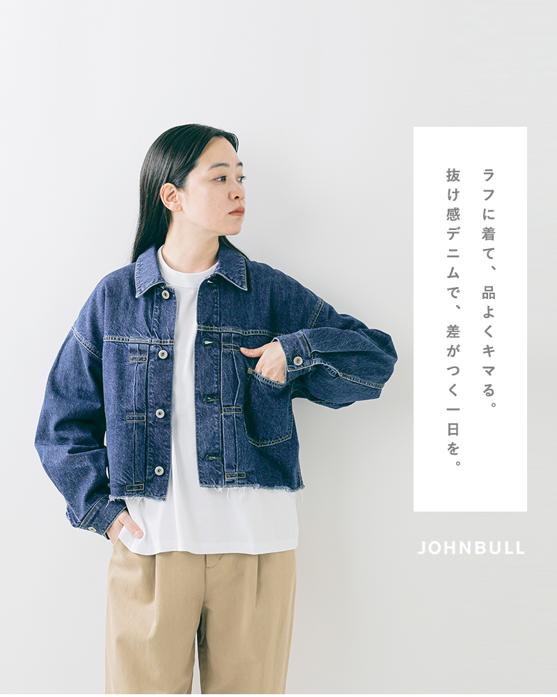 Johnbull ジョンブル デニム フレイド トラッカー ジャケット