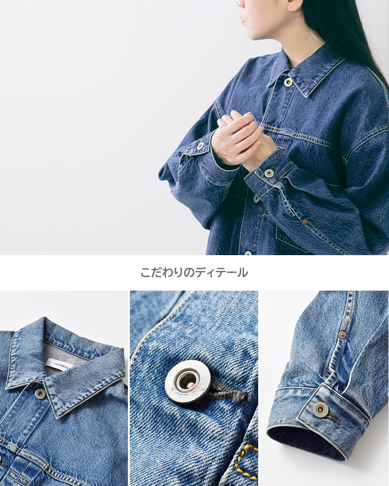 Johnbull(ジョンブル)デニムフレイドトラッカージャケットjl254l01