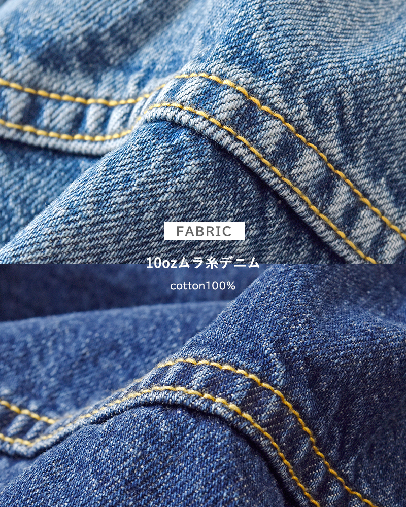 Johnbull(ジョンブル)デニムフレイドトラッカージャケットjl254l01