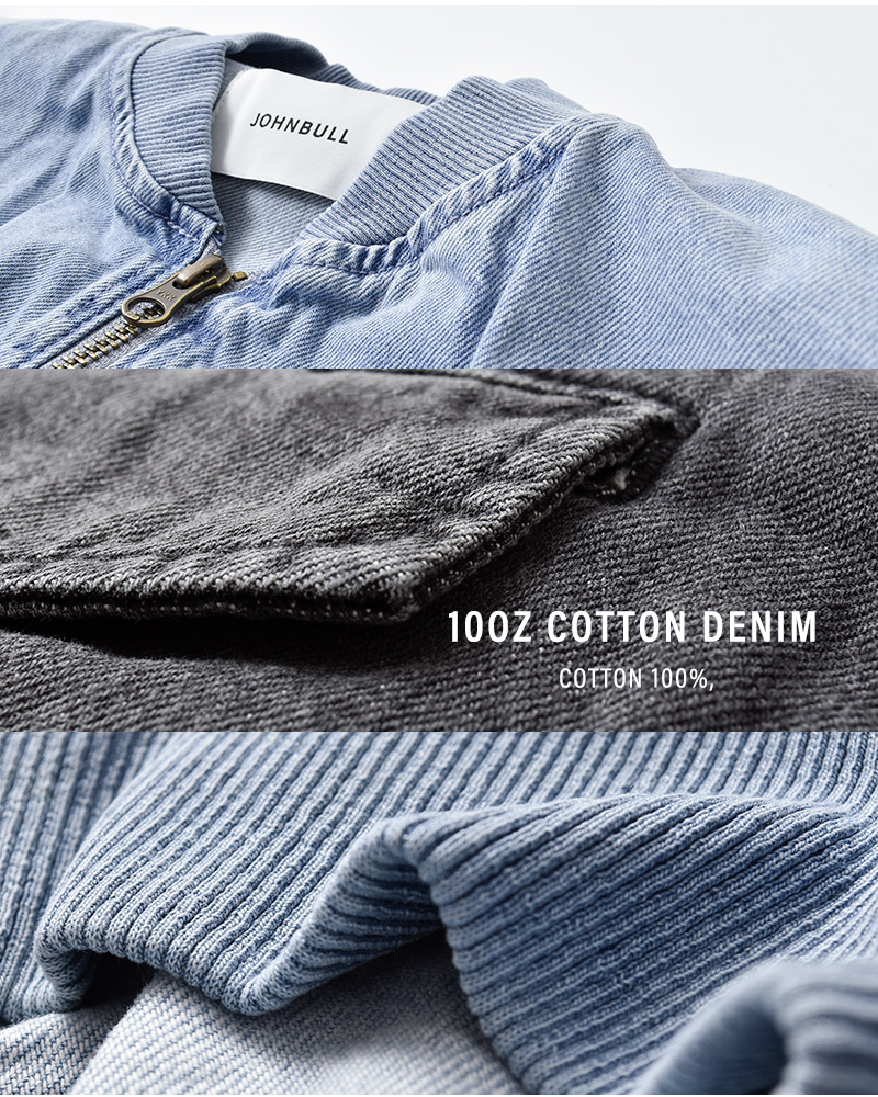 Johnbull(ジョンブル)デニムオーバーブルゾンjl254l07