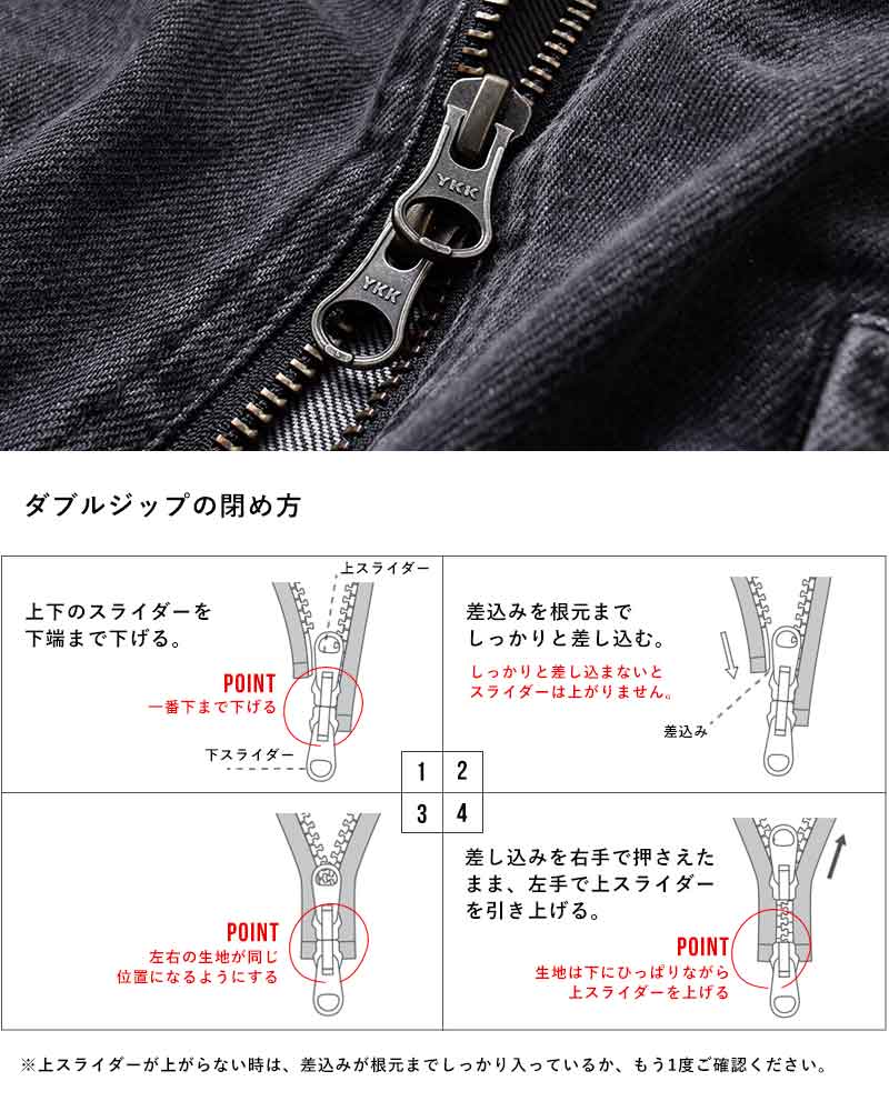 Johnbull(ジョンブル)デニムオーバーブルゾンjl254l07