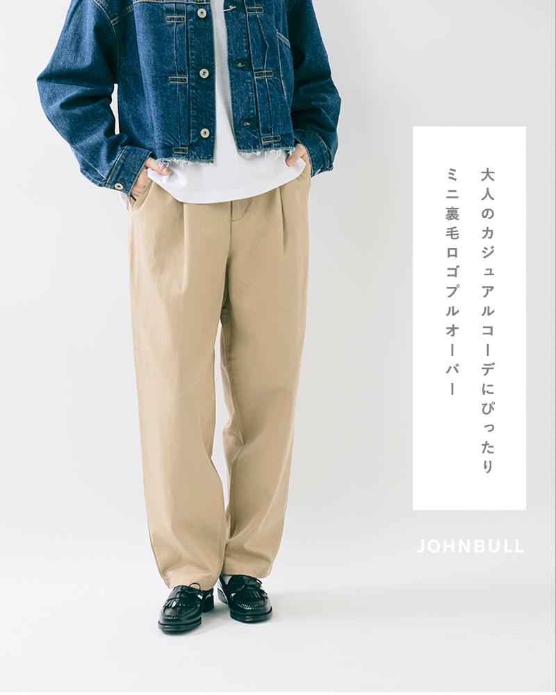 Johnbull(ジョンブル)ライトモールスキンタックイージーパンツjl254p04