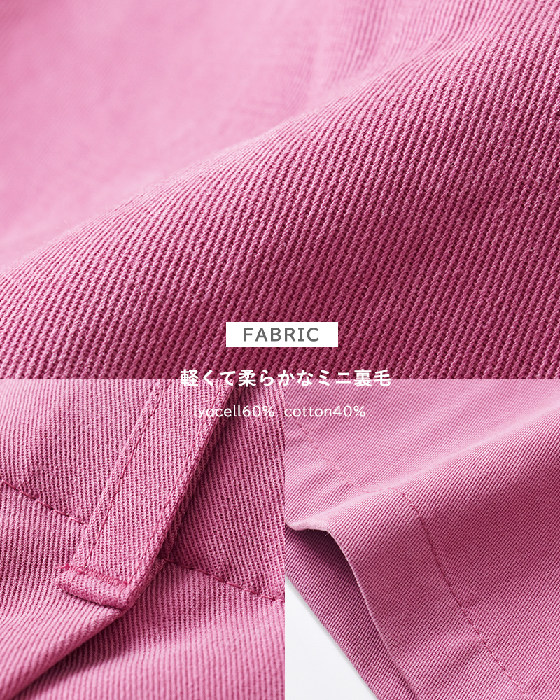 Johnbull(ジョンブル)ライトモールスキンタックイージーパンツjl254p04