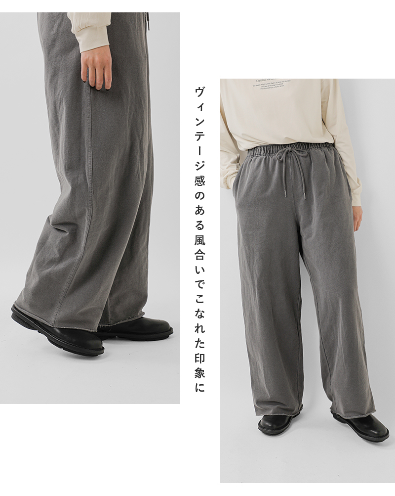 Johnbull(ジョンブル)コットンピグメントスウェットパンツjl254p19