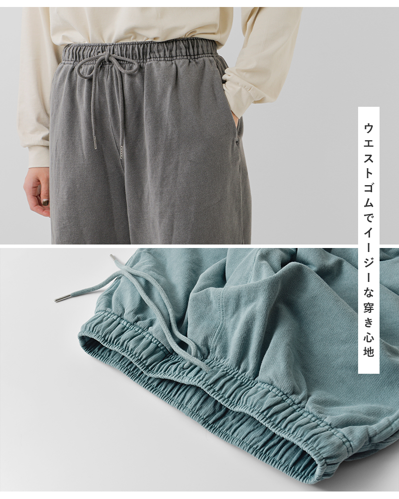 Johnbull(ジョンブル)コットンピグメントスウェットパンツjl254p19