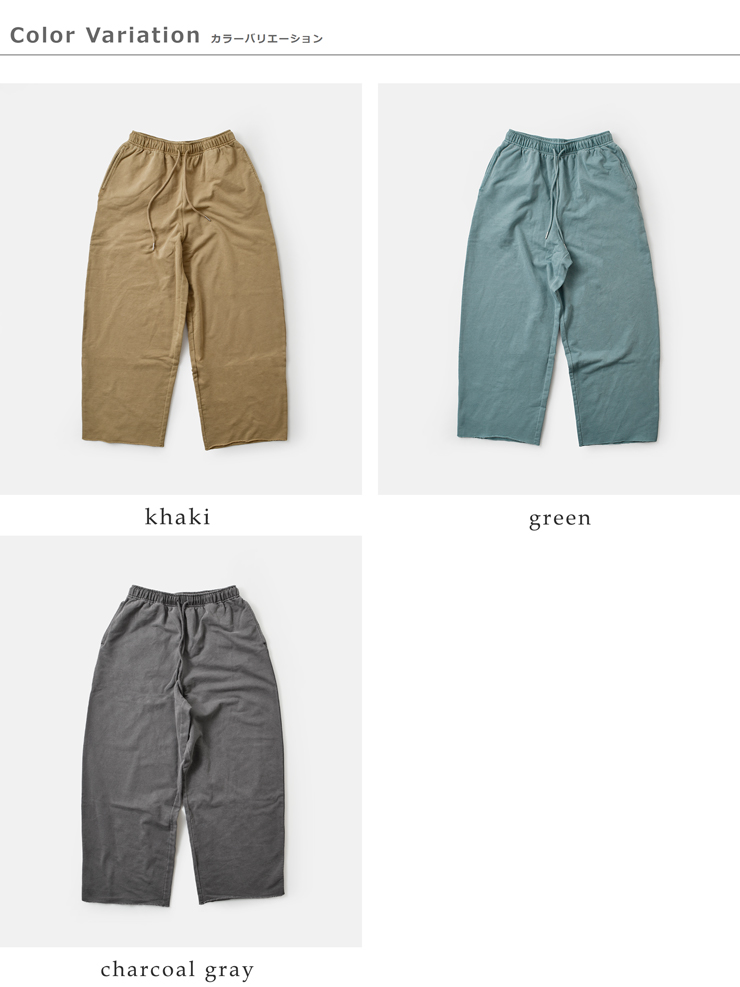 Johnbull(ジョンブル)コットンピグメントスウェットパンツjl254p19