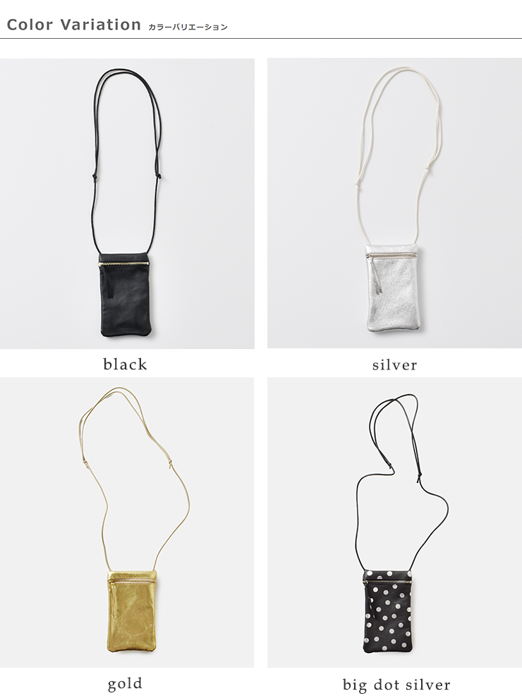 MARINE DAY(マリンデイ)ゴートスキン レザー ショルダーバッグ “JOY” 