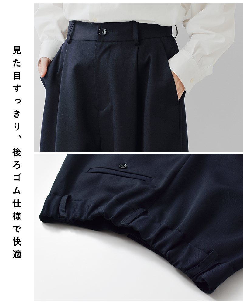 nicholson&nicholson ニコルソンアンドニコルソン ウールツイル