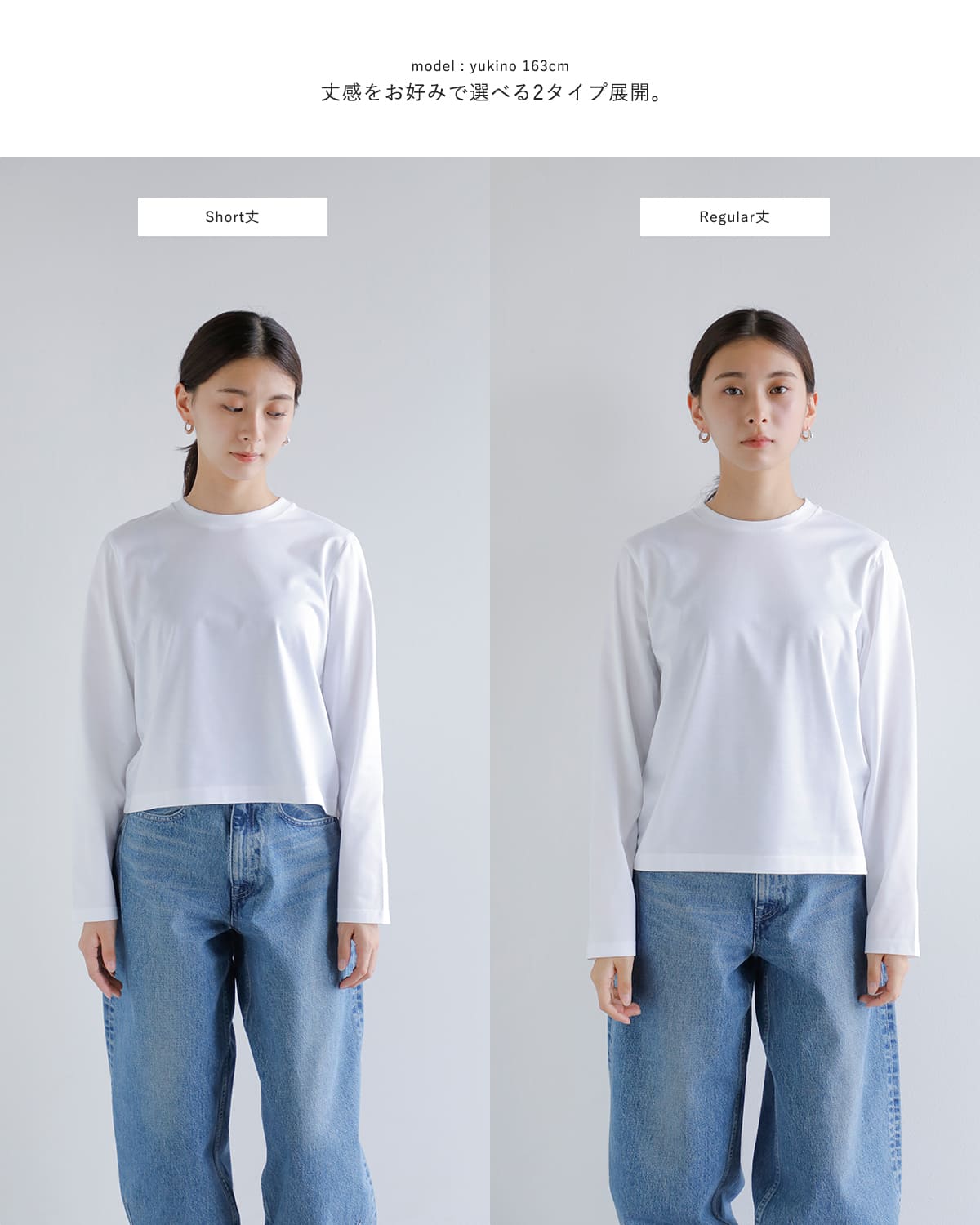 Nicolas Jenson(ニコラジェンソン)コットンクルーネックロングスリーブプルオーバー “CREW NECK LONG SLEEVE” js-23ss-01