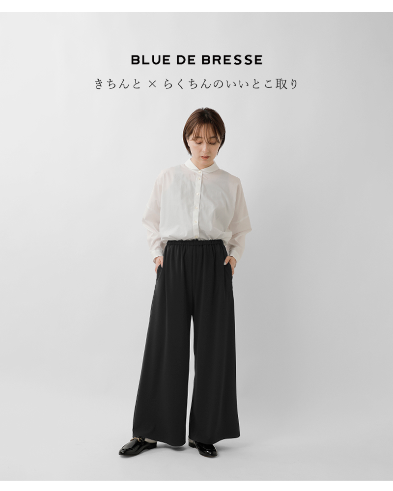 BLUE DE BRESSE(ブルーデブレス)ウエストゴムストレートパンツjwbsp1156-01